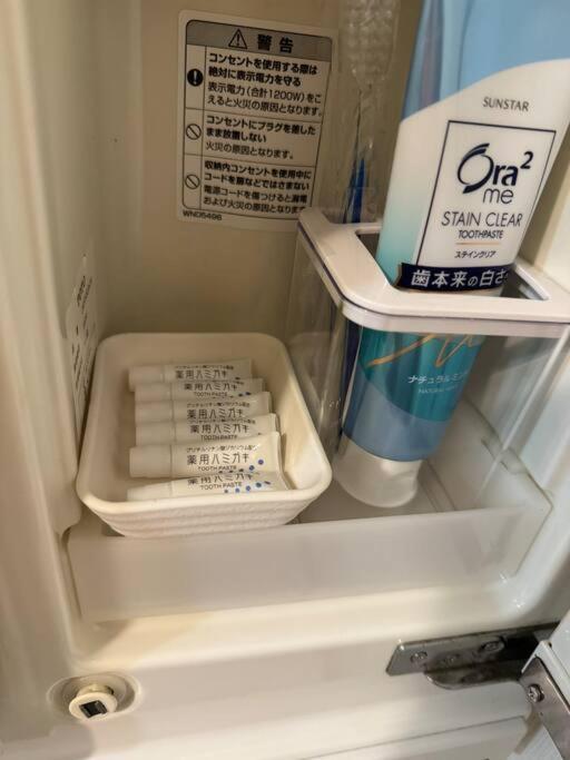 Holiday home 新小岩驿站 *