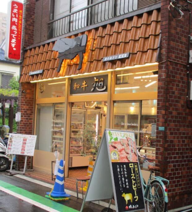 新小岩驿站