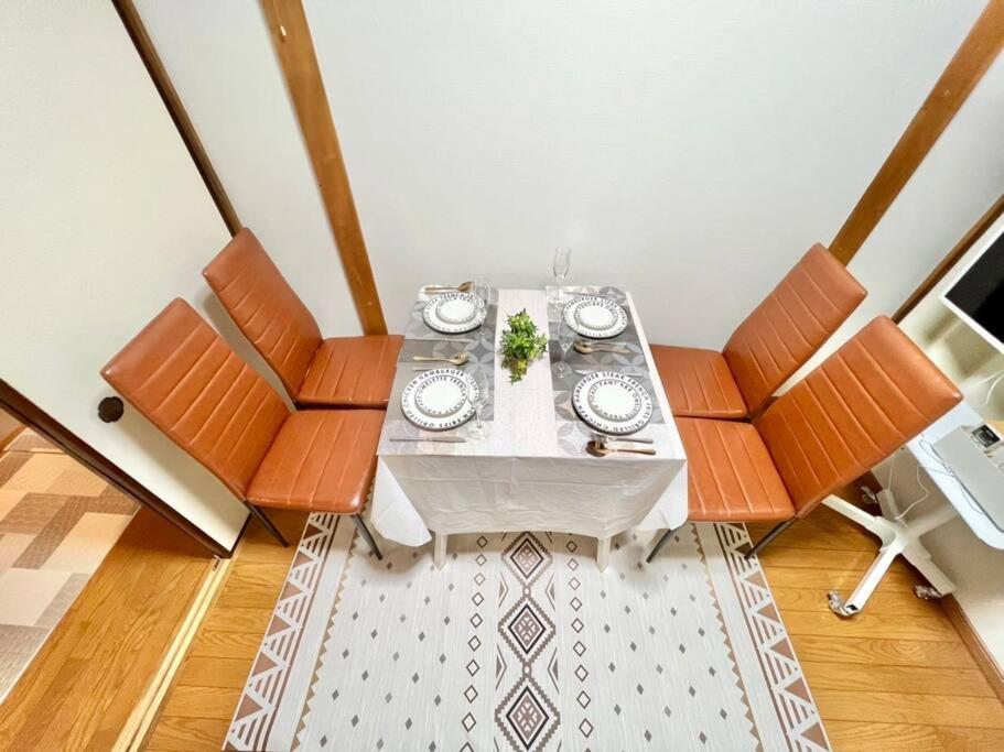 Holiday home 新小岩驿站 *