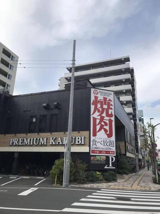 新小岩驿站 Tokyo