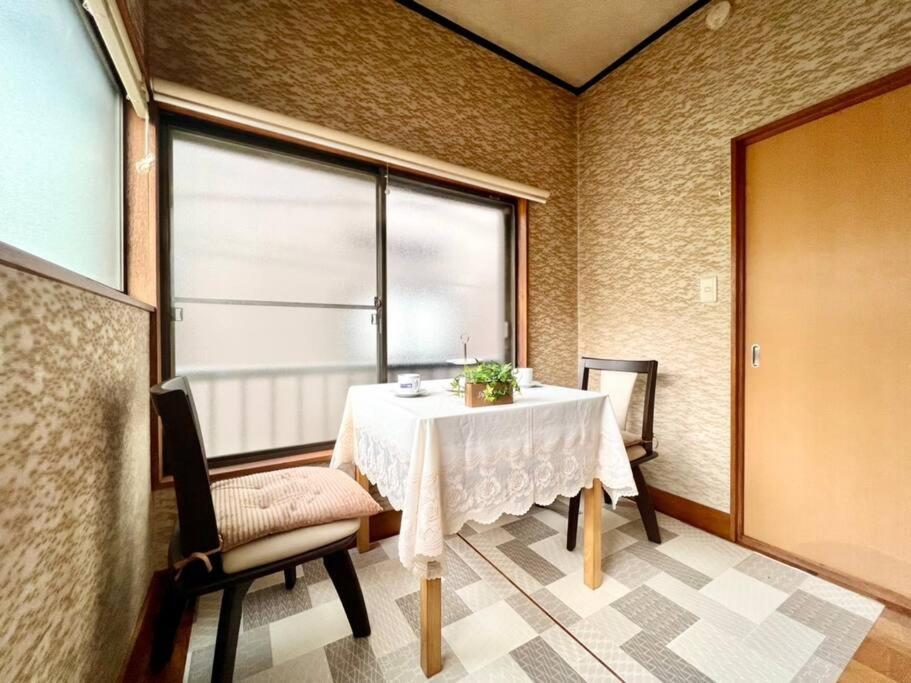 Holiday home 新小岩驿站 *