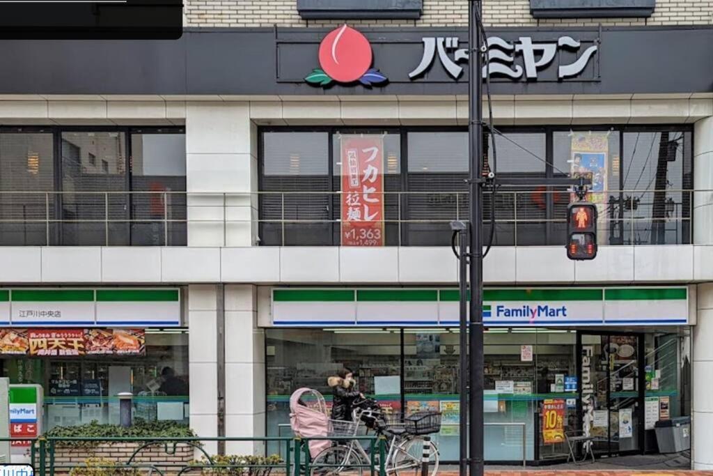 新小岩驿站 Tokyo