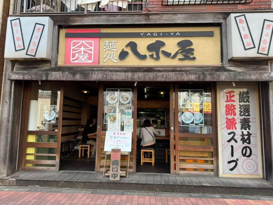 新小岩驿站