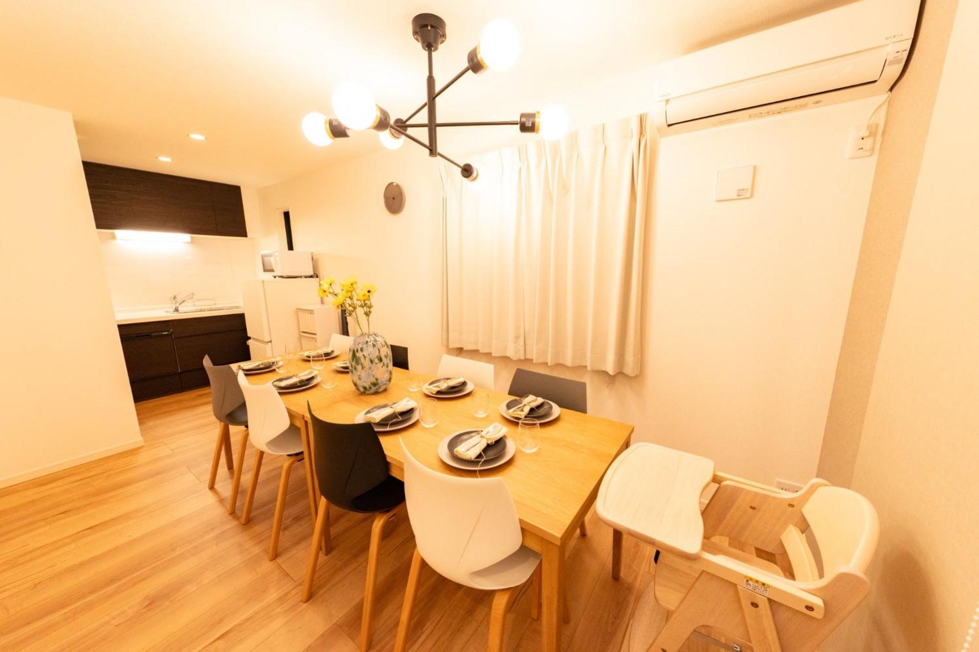 Birthday House Komagome - Vacation 93623v *