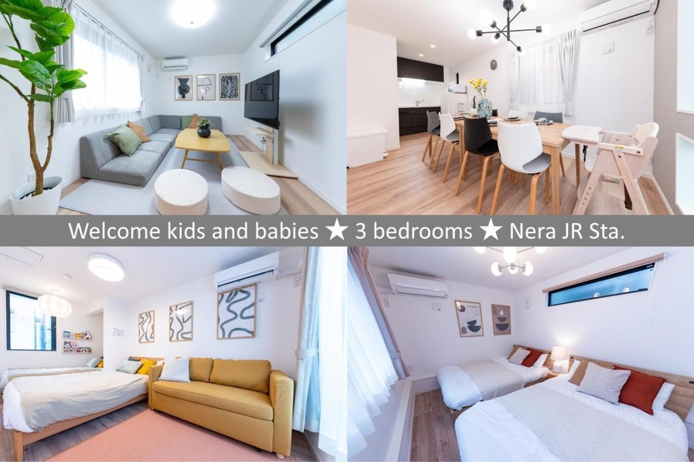 Birthday House Komagome - Vacation 93623v Holiday home Tokyo
