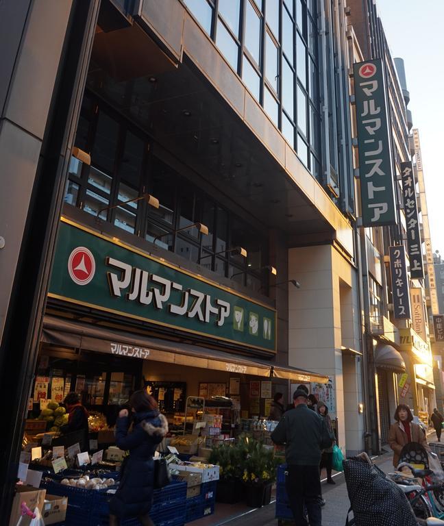Irori Nihonbashi And Kitchen * Tokyo
