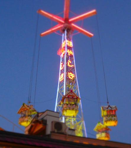 Asakusa Shigetsu