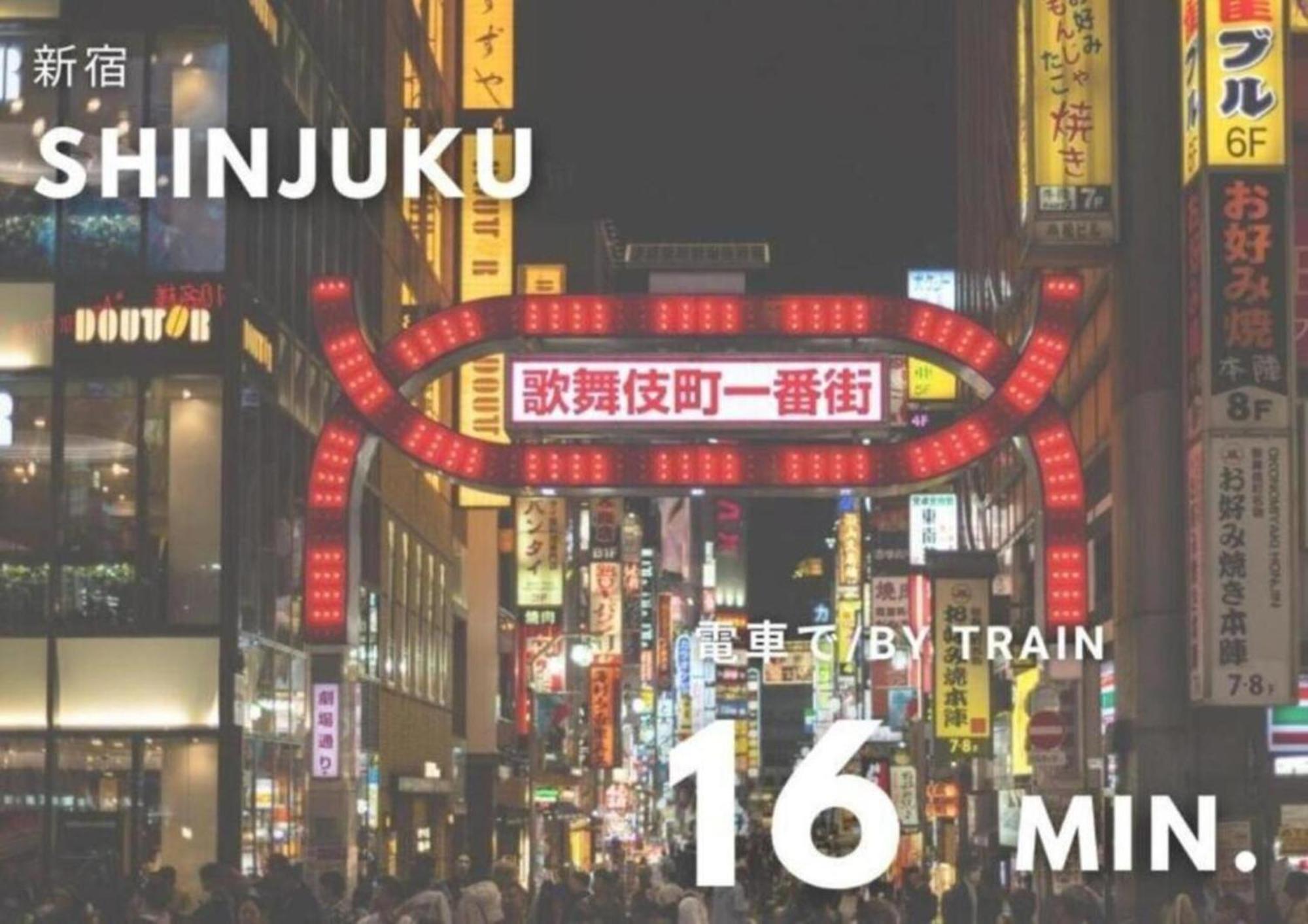 グランディオーソ中野 Tokyo