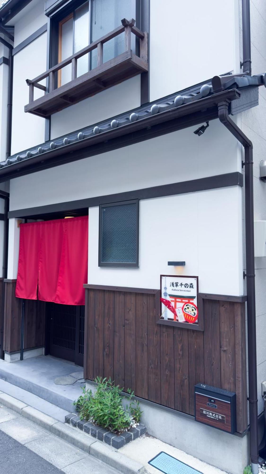 東京雷門ー千の森asakusa * Tokyo
