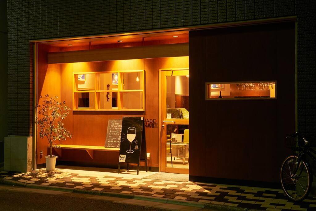 Apartment 富士の間 401 *