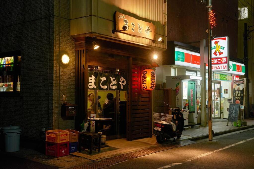富士の間 401 * Tokyo