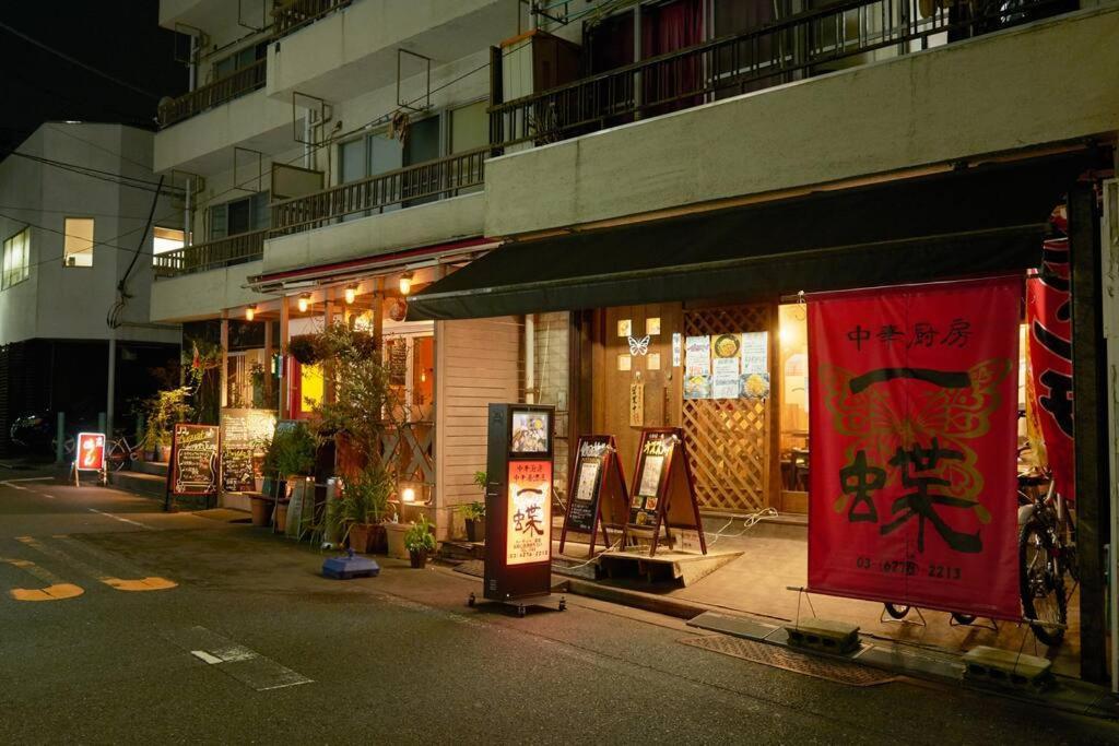 Apartment 富士の間 401