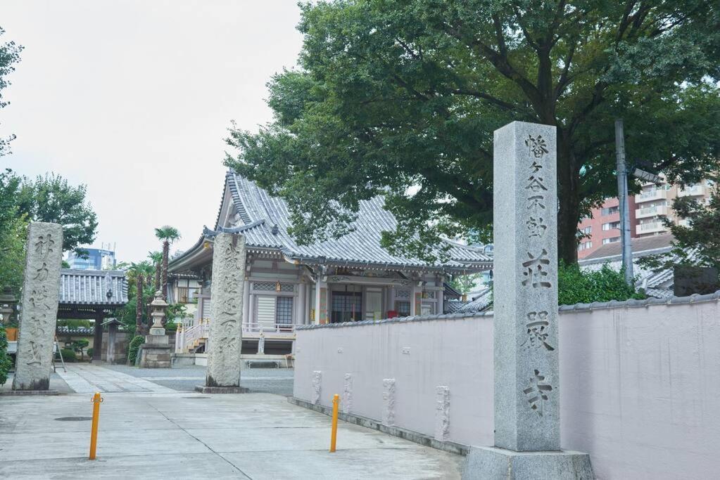 富士の間 401 Apartment *