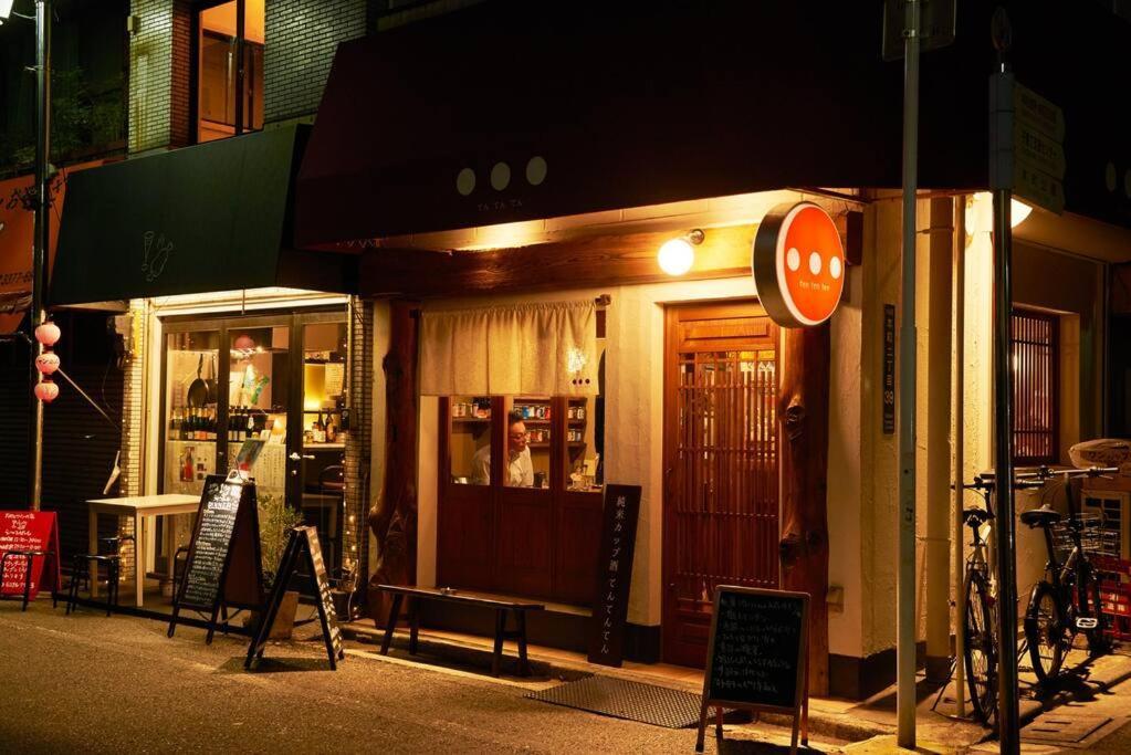 富士の間 401 * Tokyo
