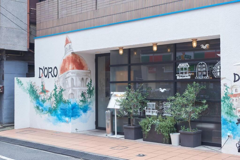 富士の間 401
