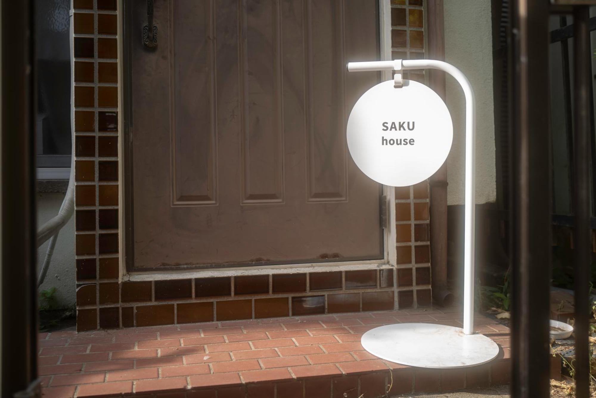 Saku House Jujo *