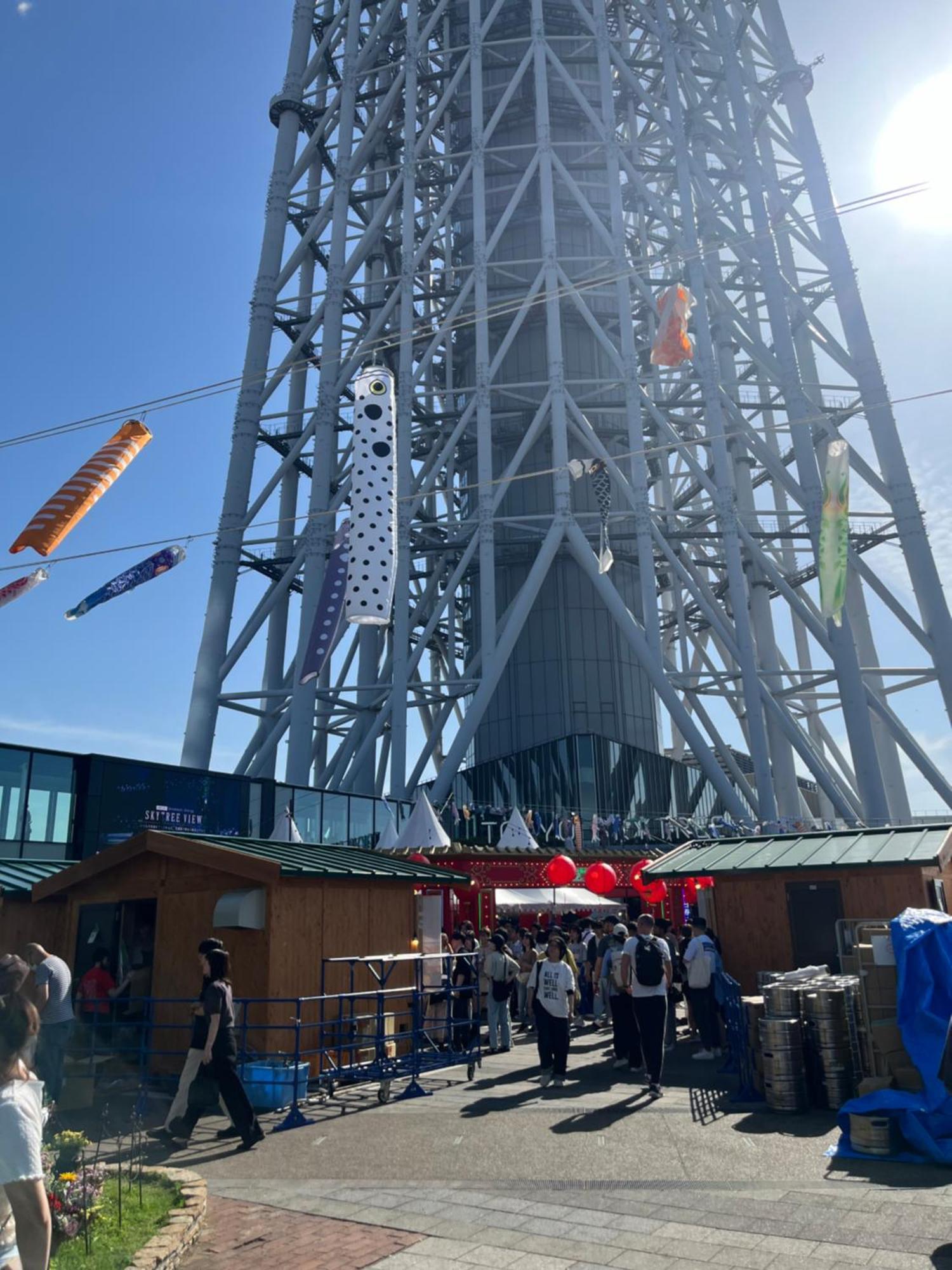 Pal Sky Tree *