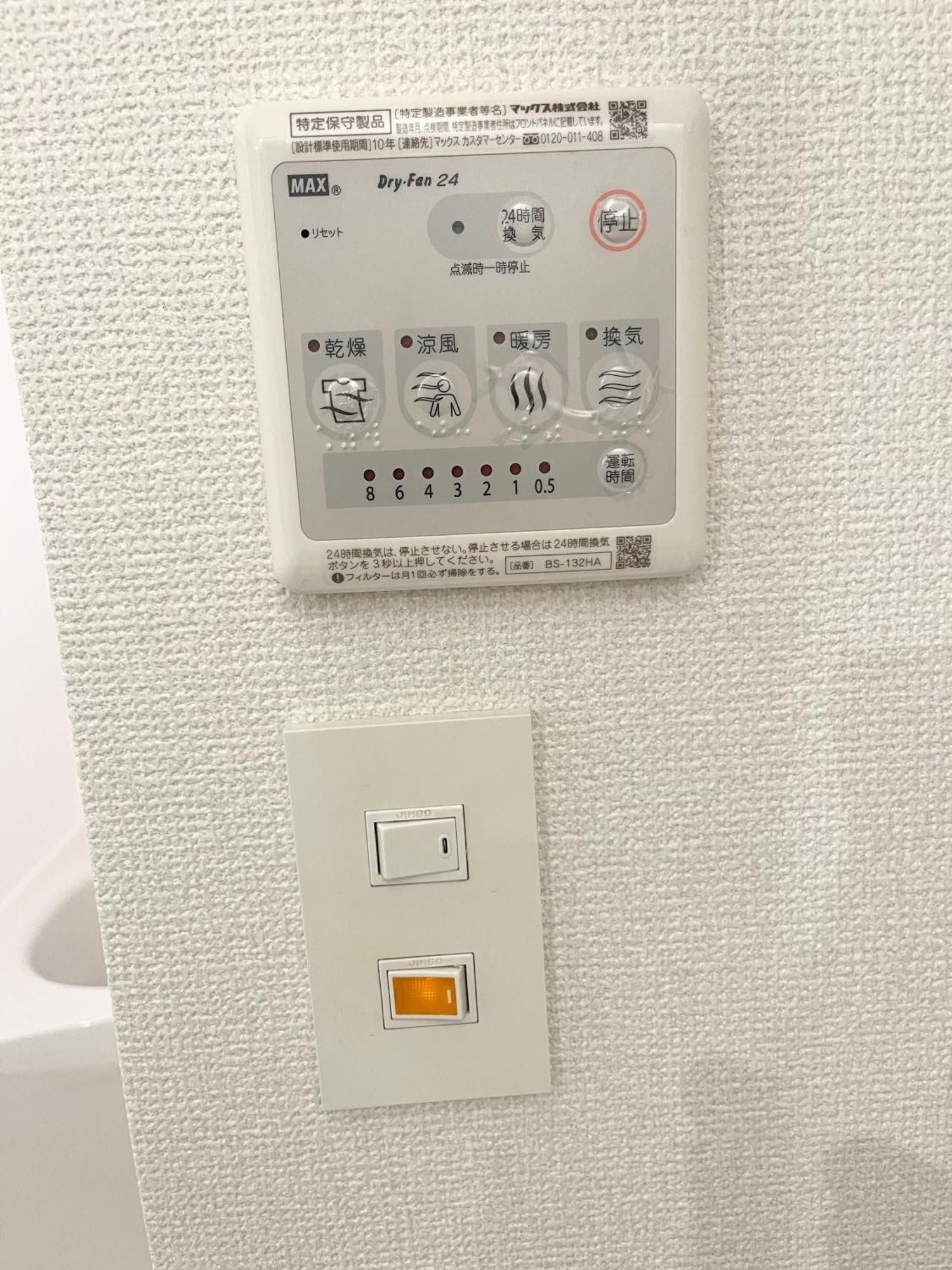 Pal Sky Tree Apartment