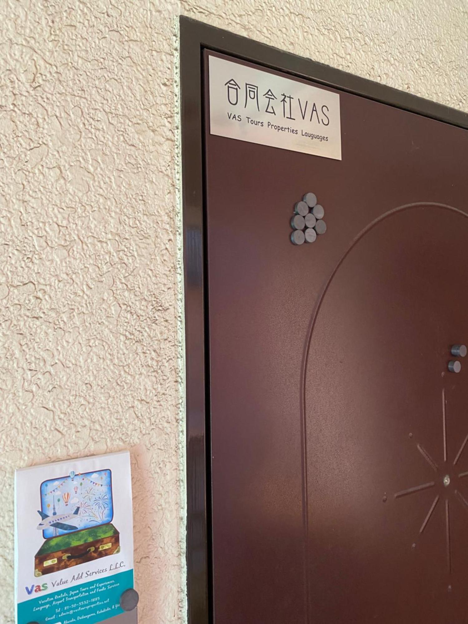 Daikanyama 401 - The Animate Sanctuary Apartment