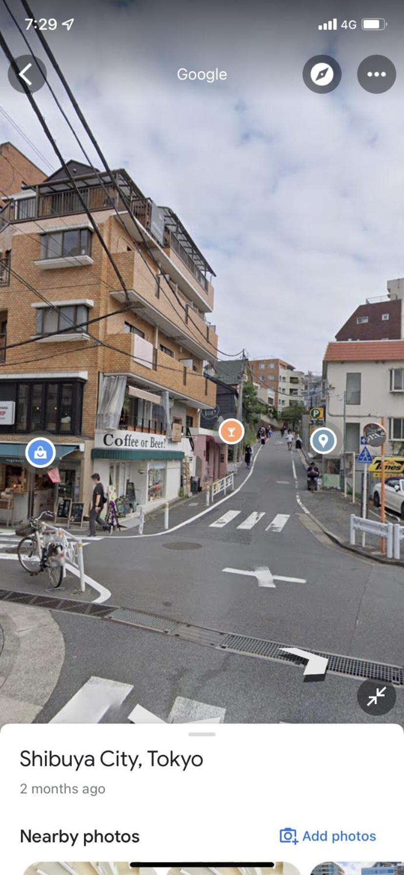 Daikanyama 401 - The Animate Sanctuary Apartment *