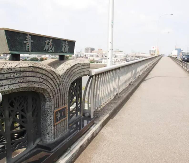 H Newly Renovated Hotel, Direct Access To Ueno, Asakusa, Disneyland, Airport Apartment