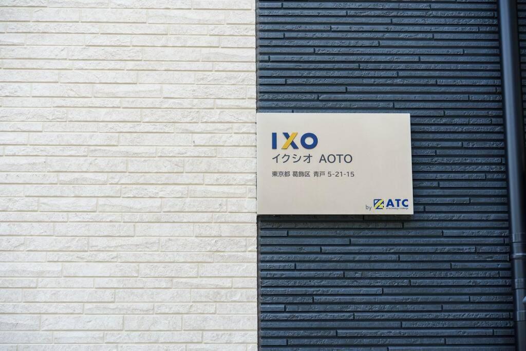 H Newly Renovated Hotel, Direct Access To Ueno, Asakusa, Disneyland, Airport
