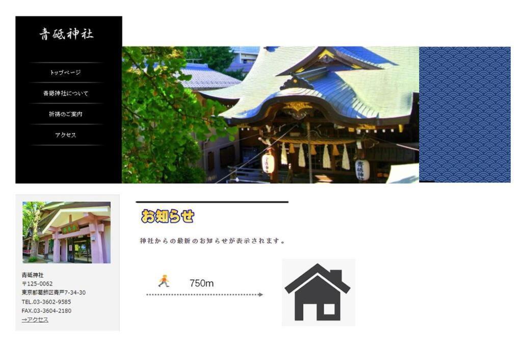 H Newly Renovated Hotel, Direct Access To Ueno, Asakusa, Disneyland, Airport Tokyo