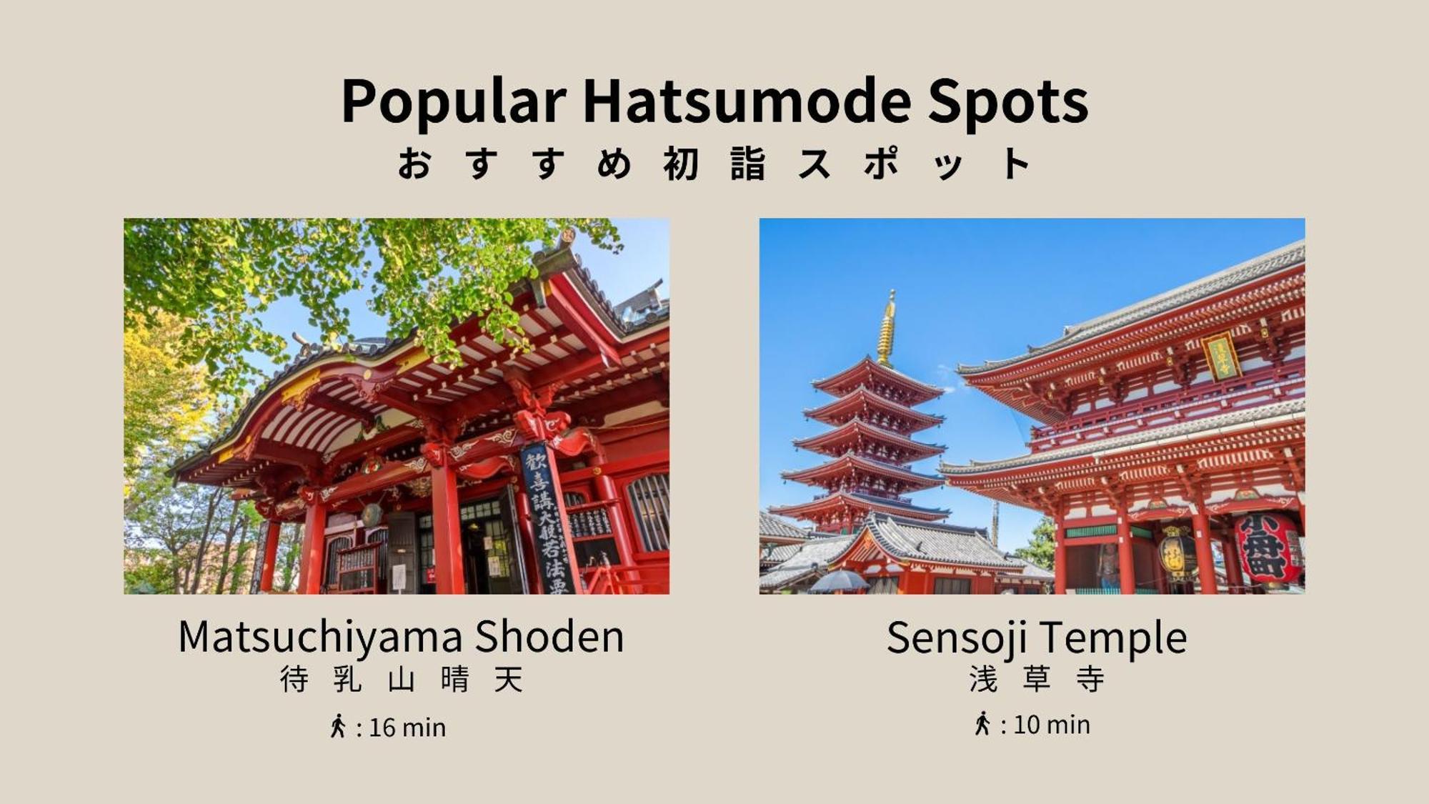 Aparthotel Bon Asakusa 3*