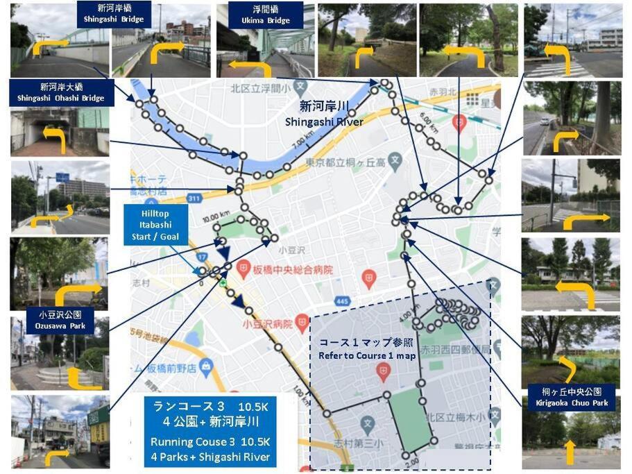 ヒルトップ板橋 *