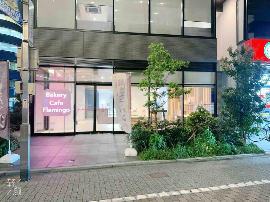 Apartment 池袋民宿vx Hefuyan7190 Tokyo