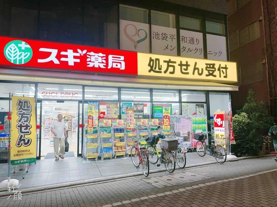 池袋民宿vx Hefuyan7190 Tokyo