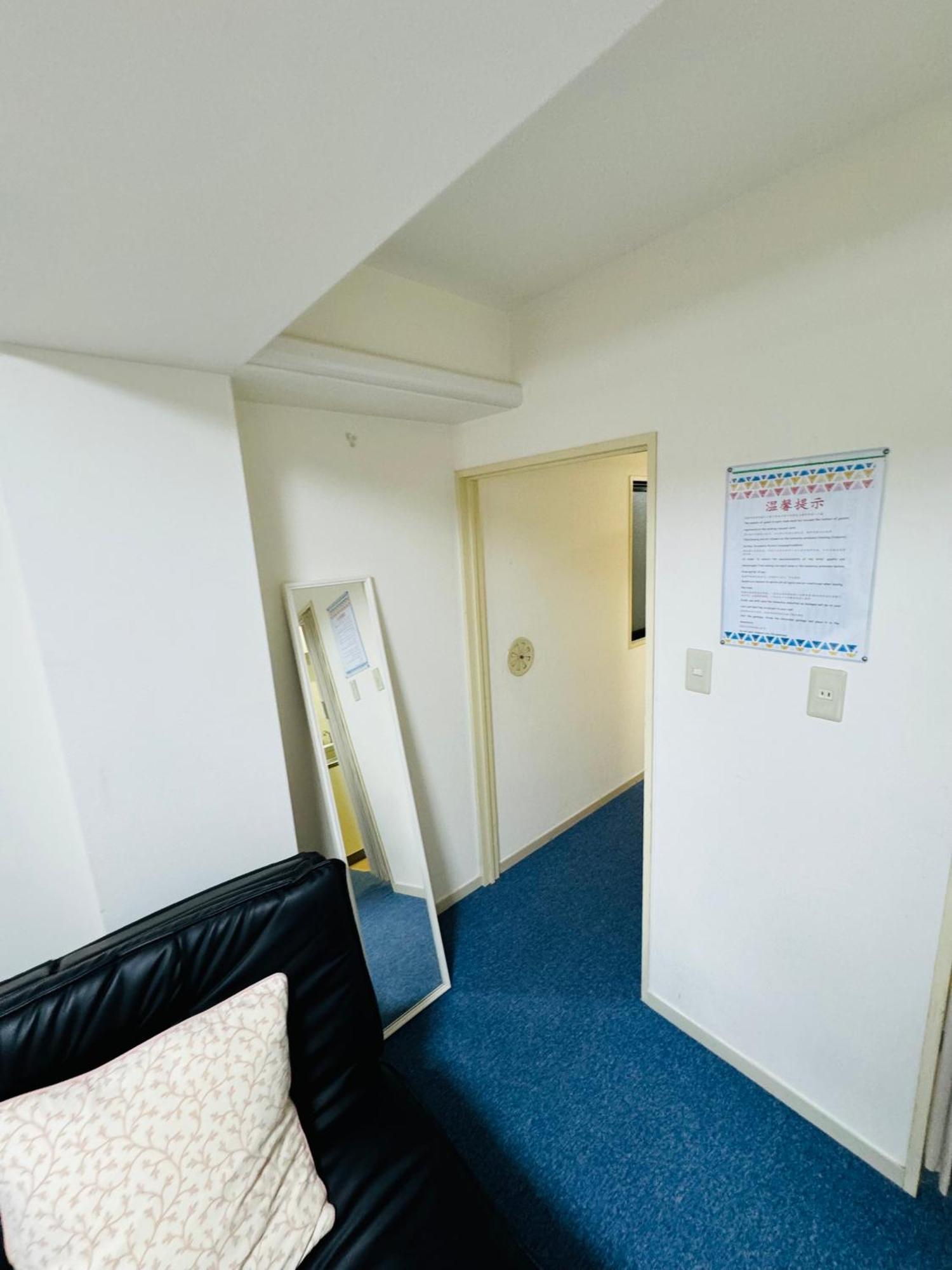 池袋民宿vx Hefuyan7190 Apartment *