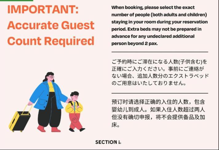 Aparthotel Section L Shimbashi West