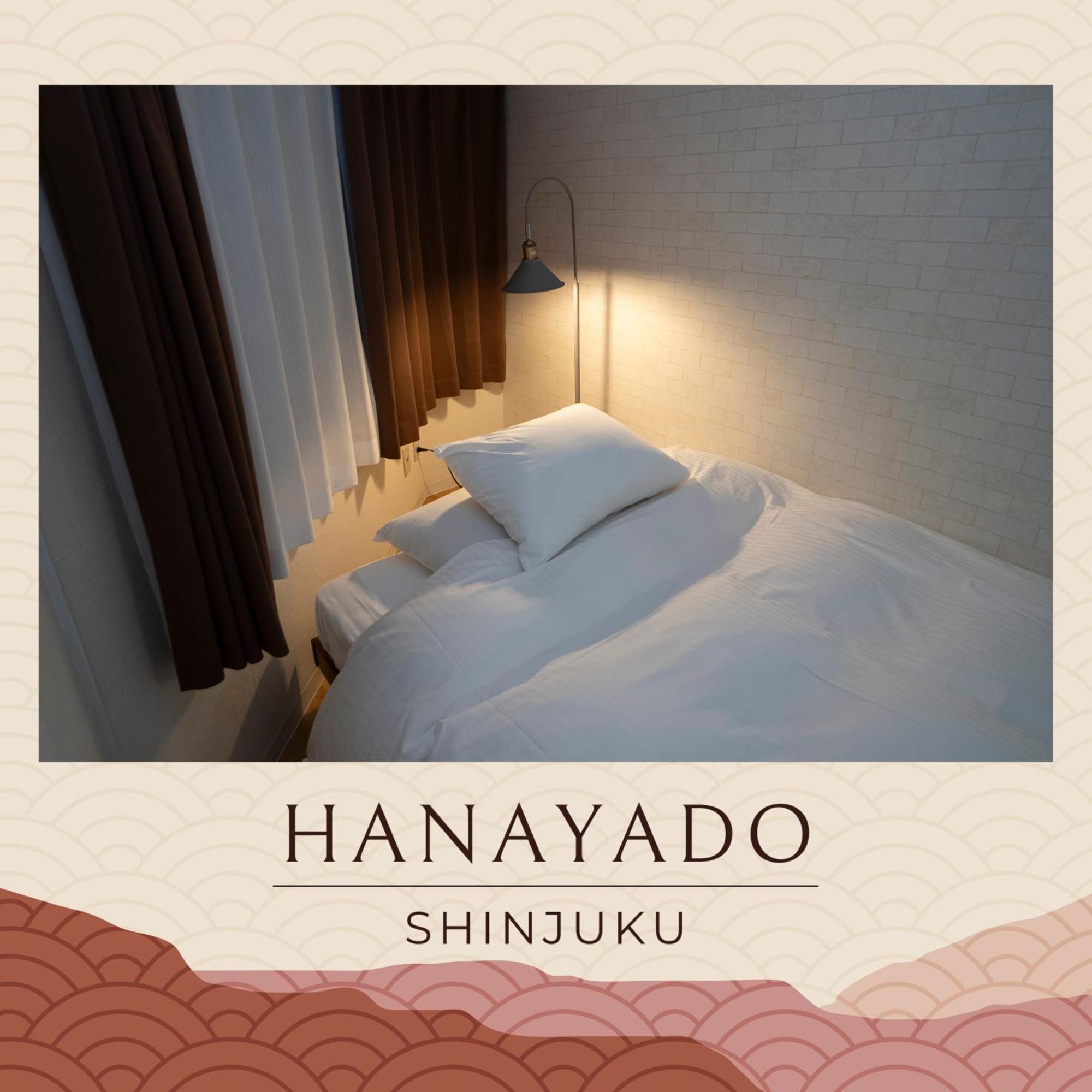 花宿新宿 Hanayado Shinjuku *