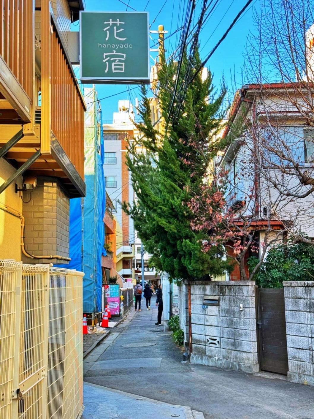 花宿新宿 Hanayado Shinjuku * Tokyo
