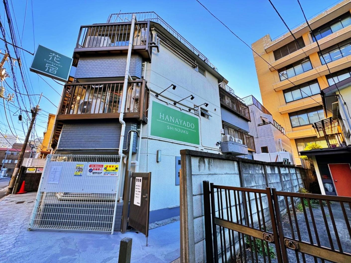 花宿新宿 Hanayado Shinjuku