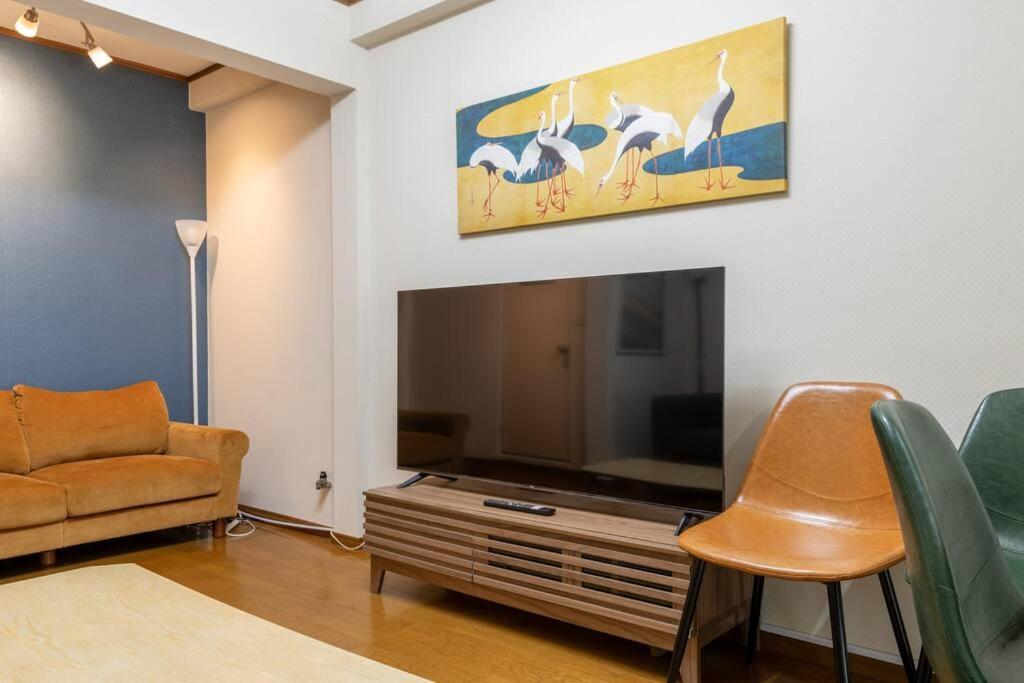 Apartment Panda Minowa *