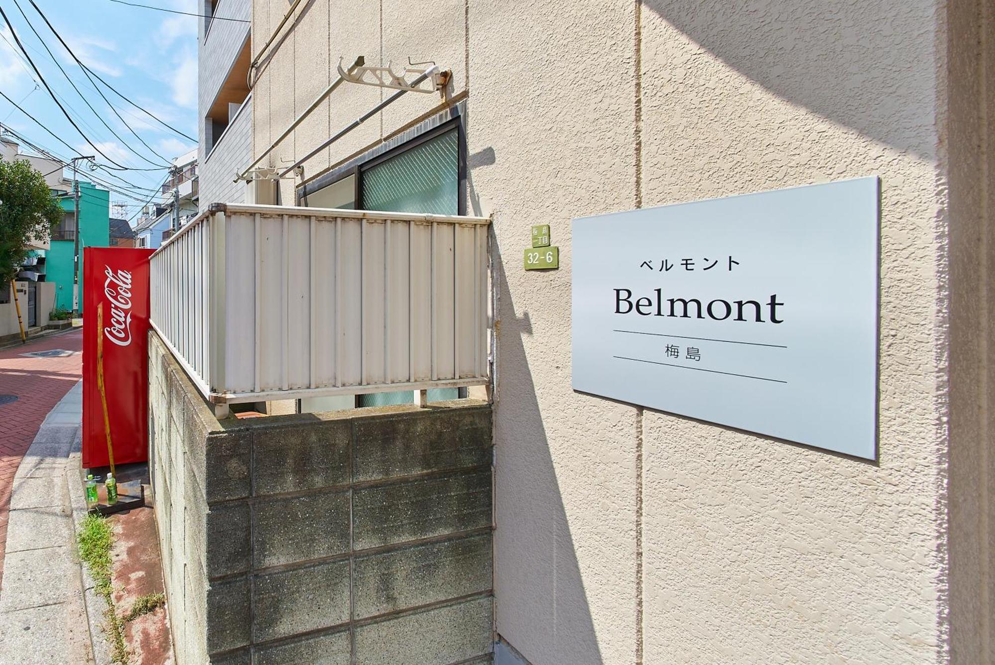 Sc Umejima 203 Apartment Tokyo
