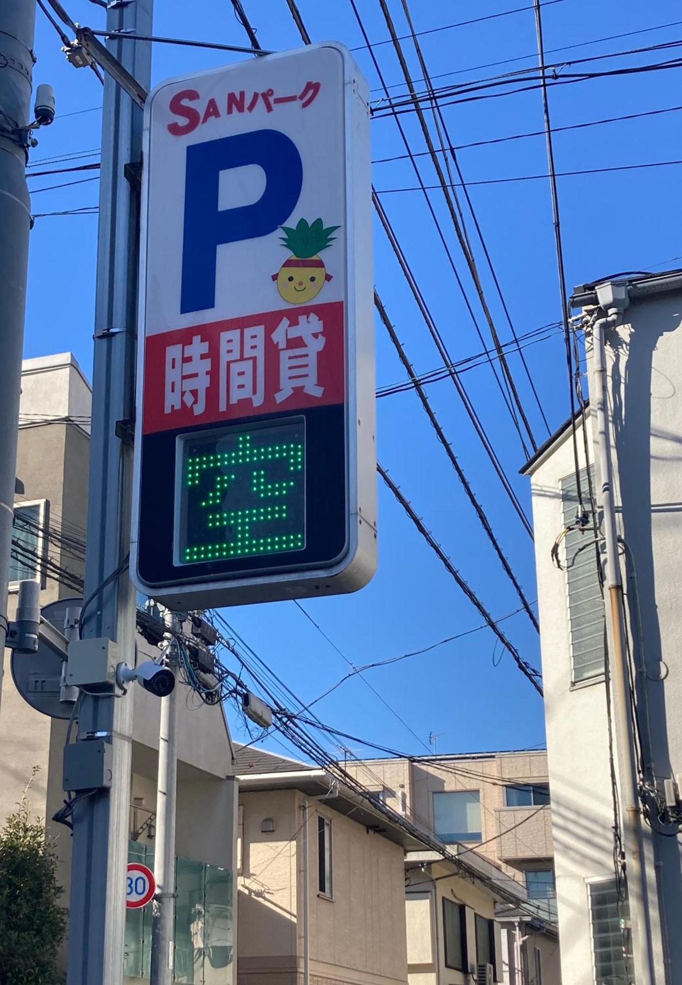 Apartment アンドステイ旭ヶ丘1丁目 Tokyo