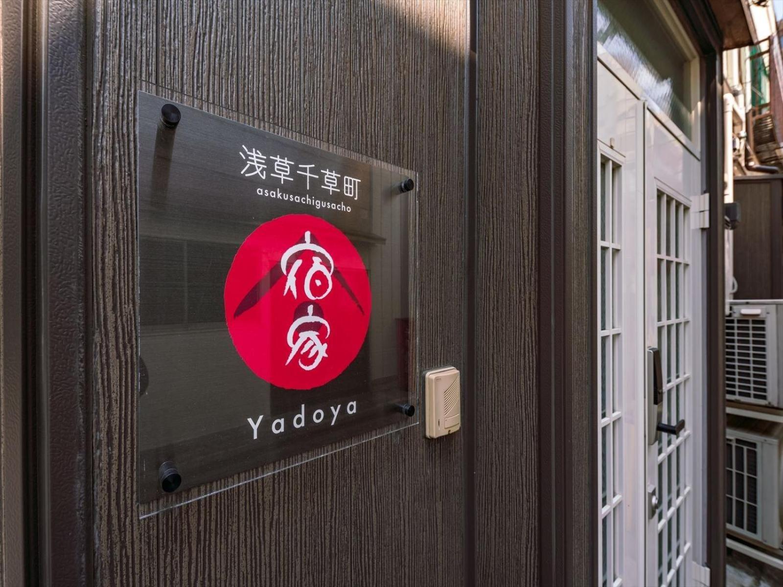 Yadoya Chigusa Town - Vacation 13521v