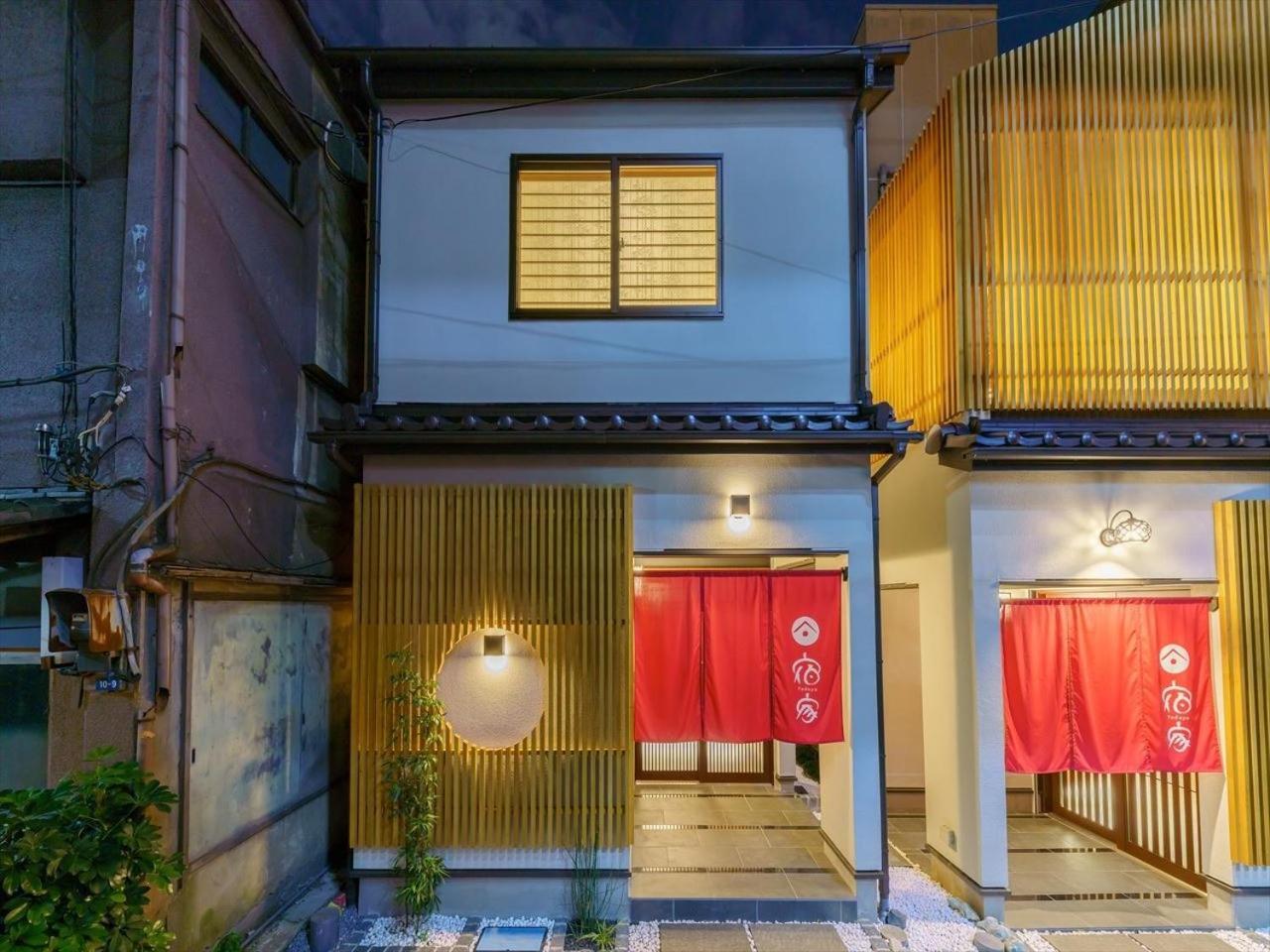 Holiday home Yadoya Yanagidori East Wing - Vacation 49107v
