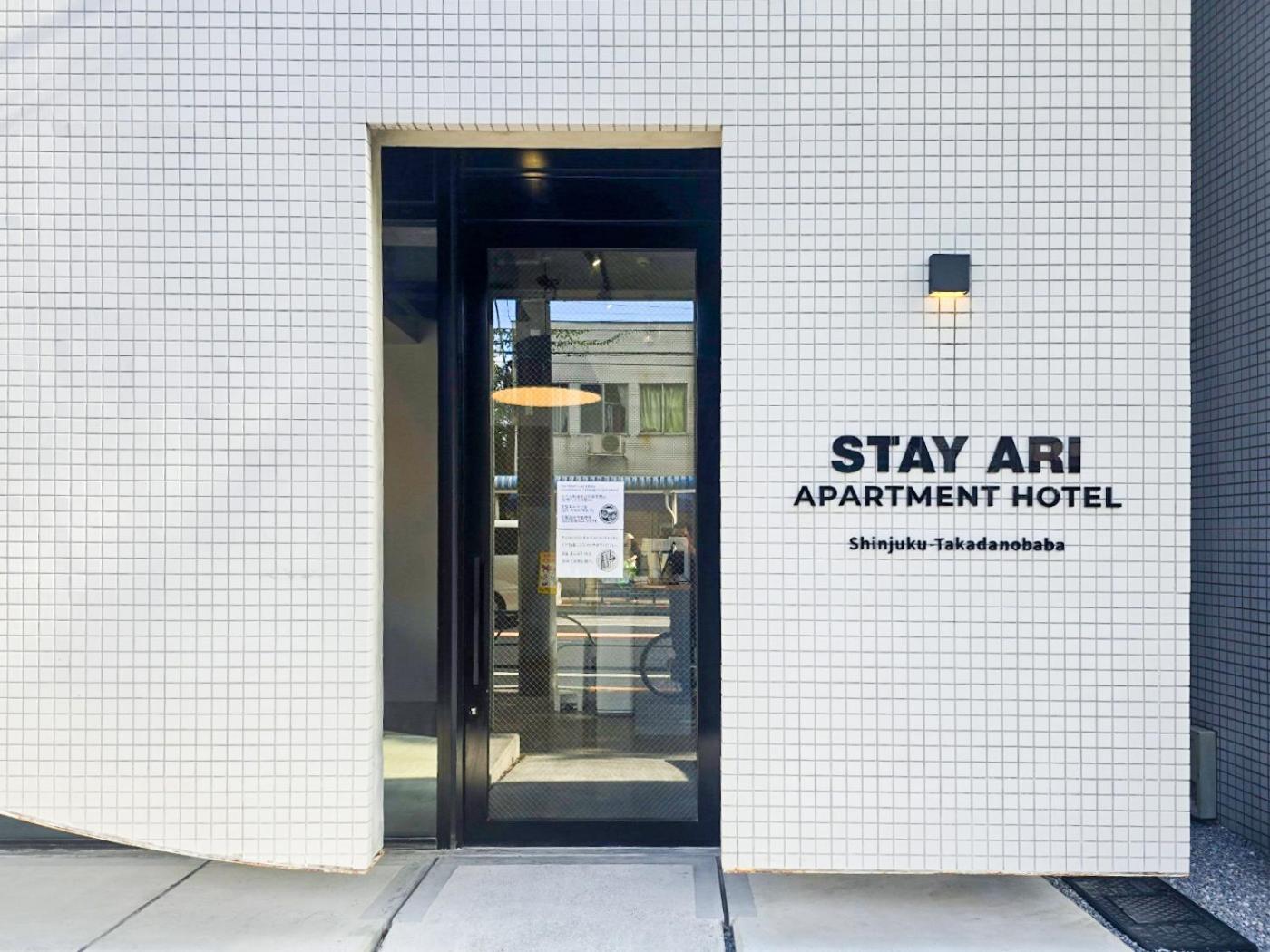 Ari Shinjuku-takadanobaba Tokyo