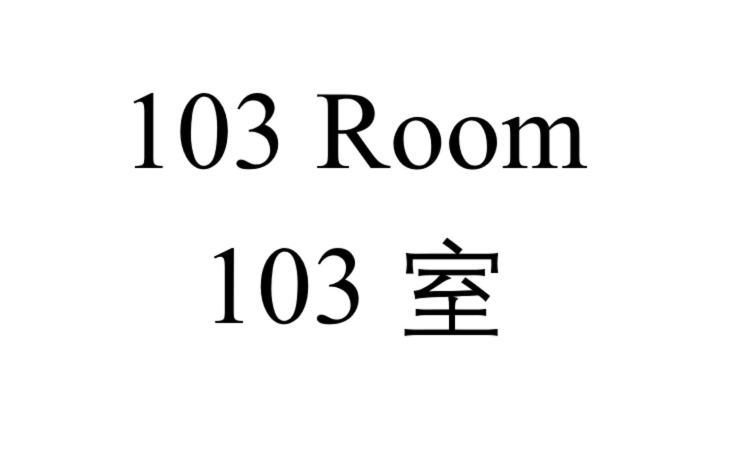 Shinjuku Downtown 1min Walk To Metro Cozy Tokyo