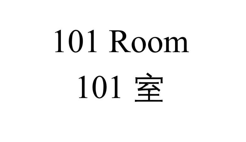 Shinjuku Downtown 1min Walk To Metro Cozy Apartment