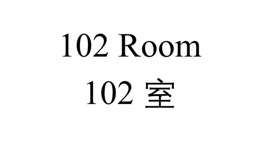 Apartment Shinjuku Downtown 1min Walk To Metro Cozy *