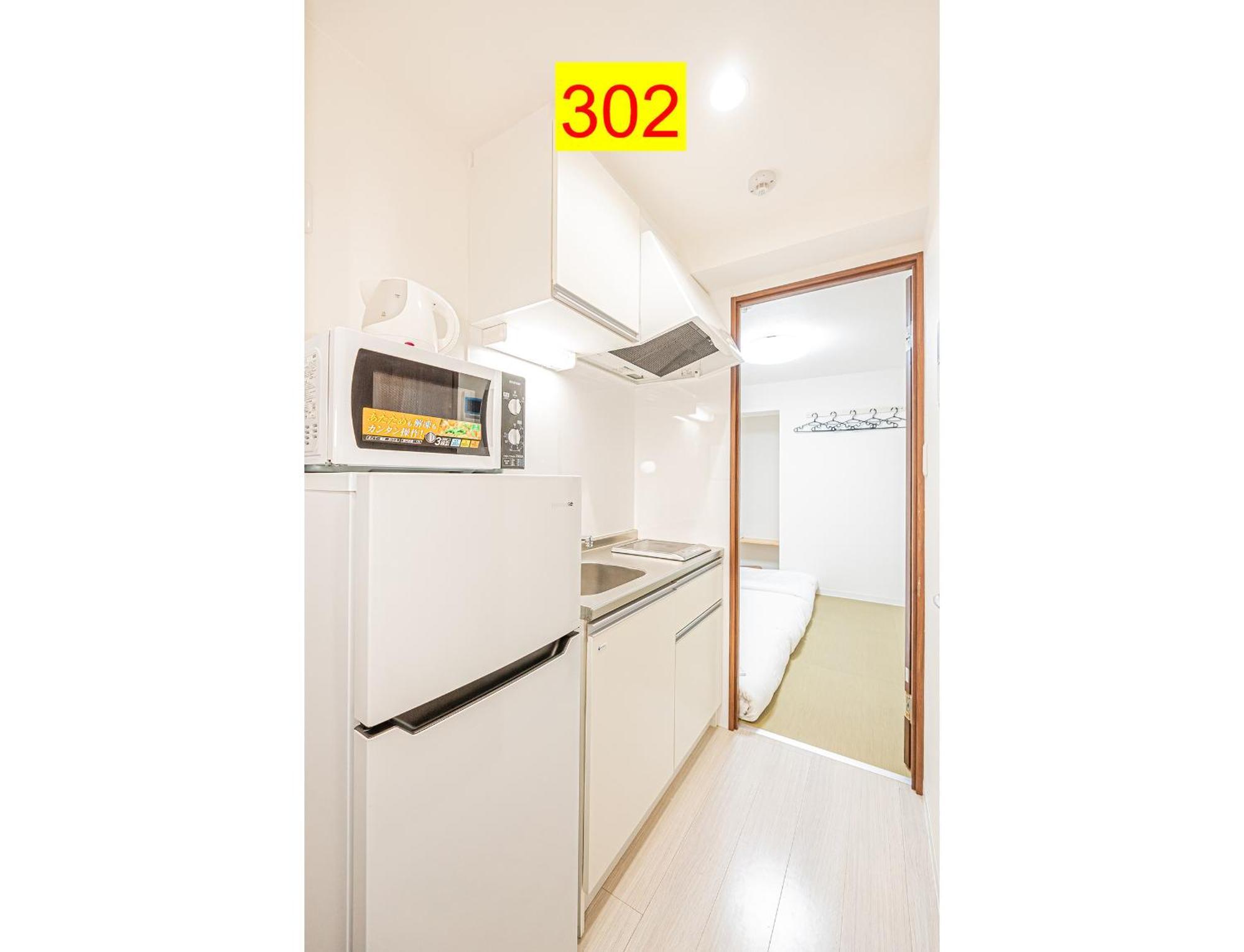 Shinjuku Downtown 1min Walk To Metro Cozy * Tokyo
