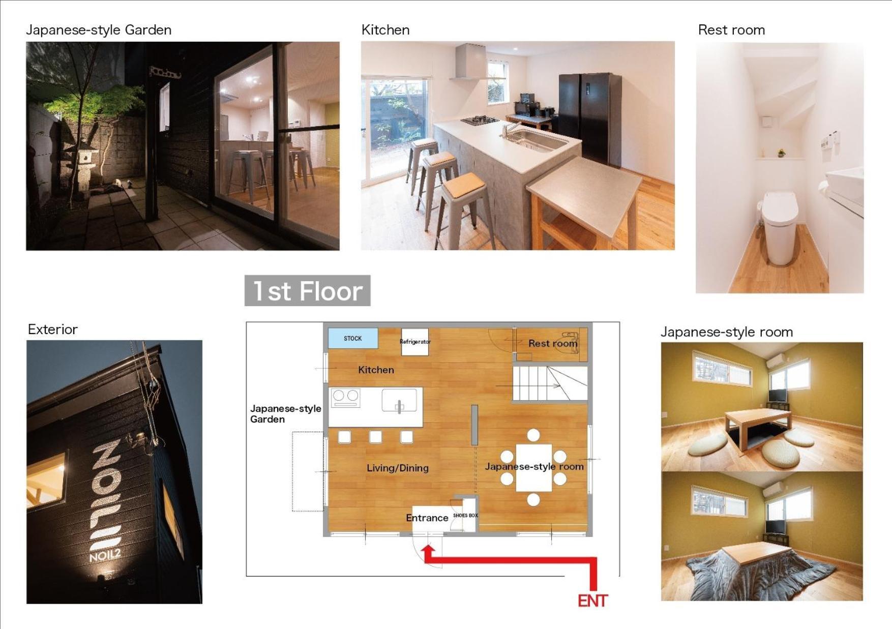 Holiday home Toshima-ku - House - Vacation 17348