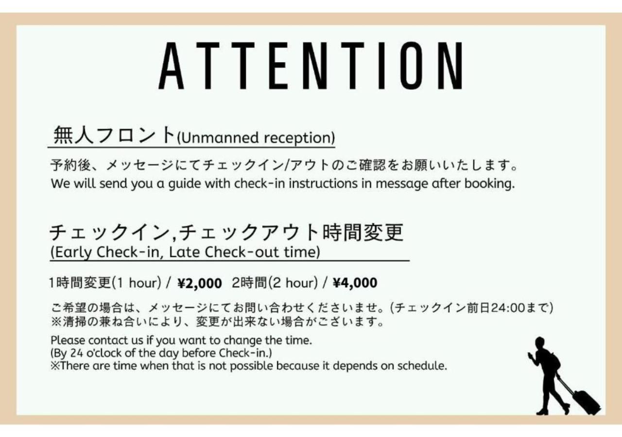 Apartment Give Higashi Nakano *