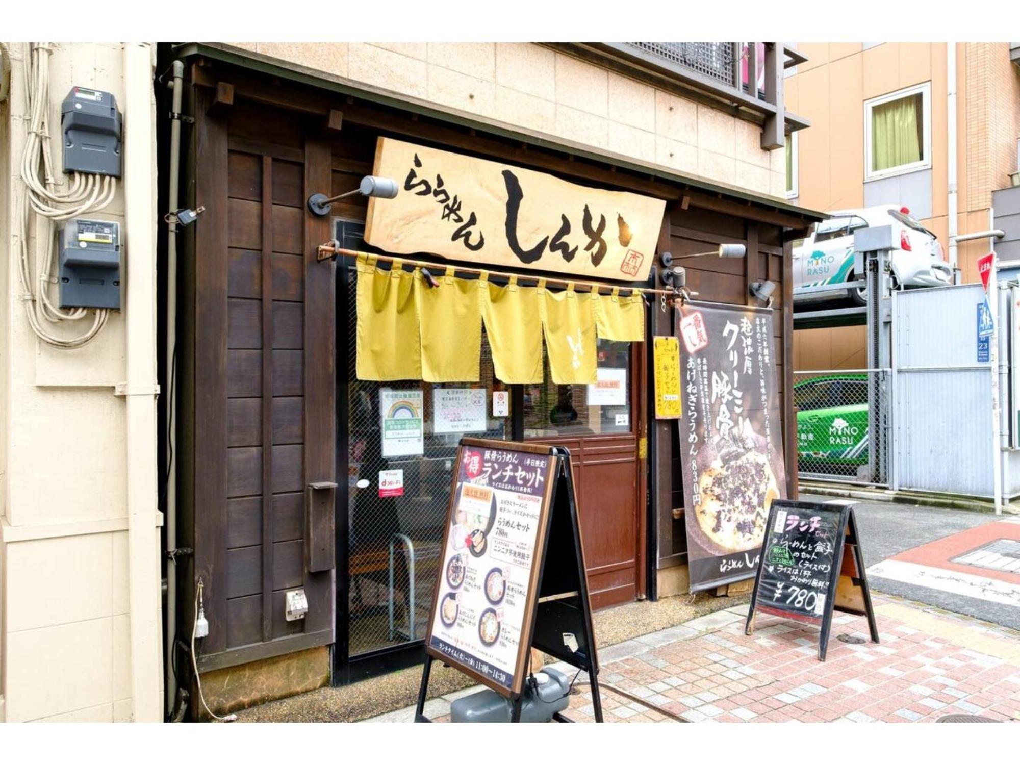 La Casa - Vacation 17912 * Tokyo