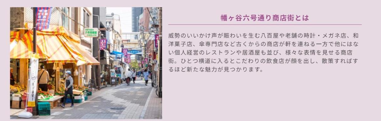 Shibuya House Tokyo